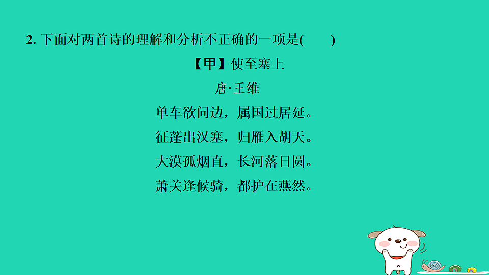 17550933第5页