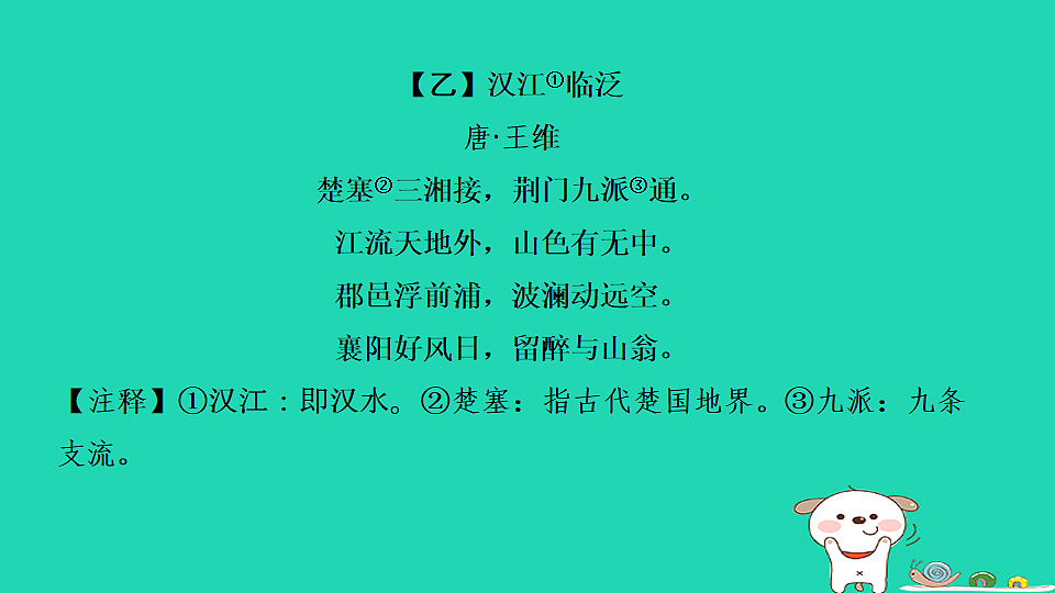 17550933第6页