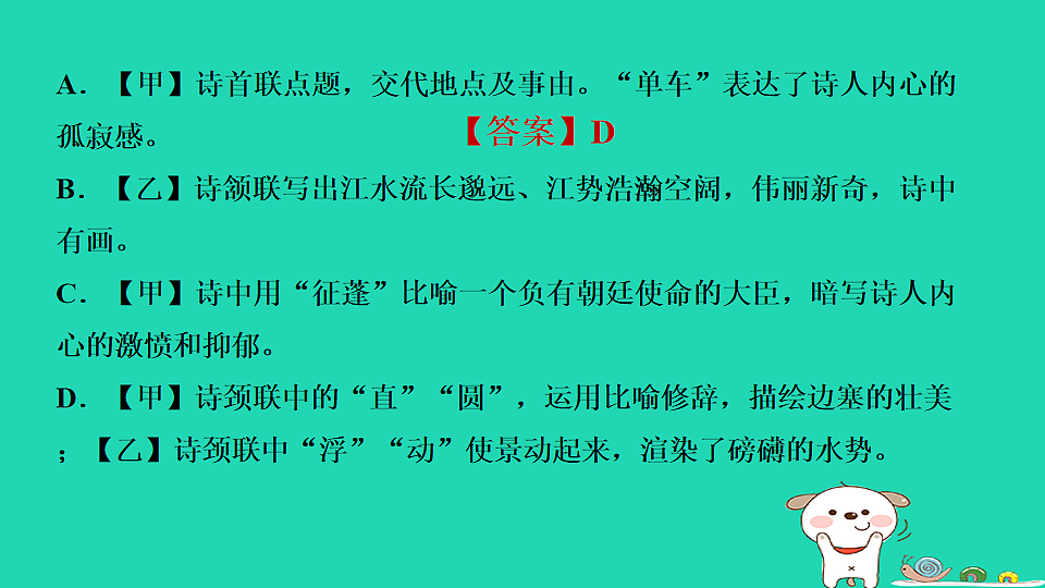 17550933第7页