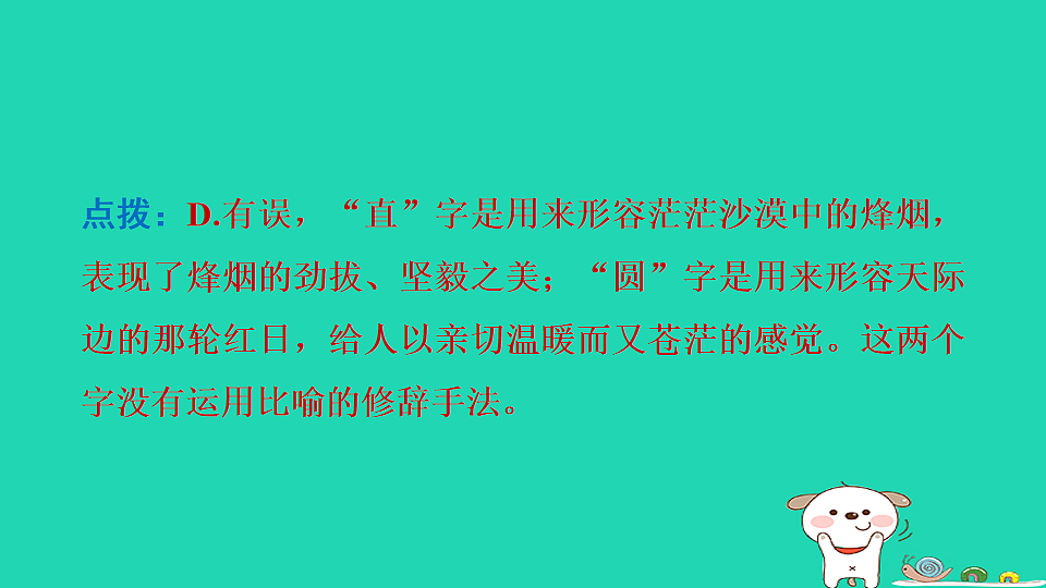 17550933第8页