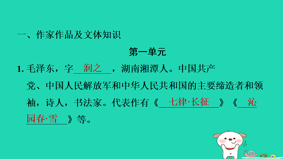 17550934第2页