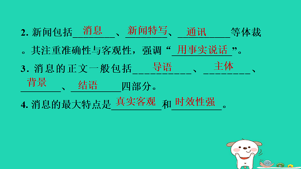 17550934第3页