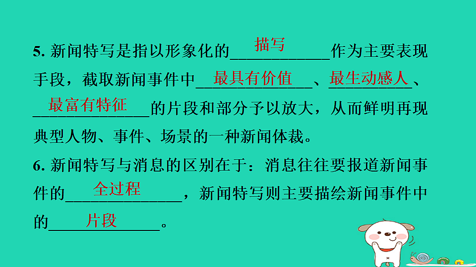 17550934第4页