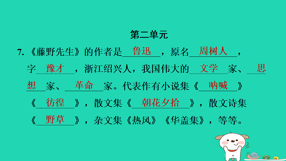 17550934第5页