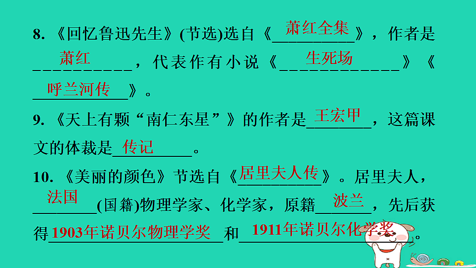 17550934第6页