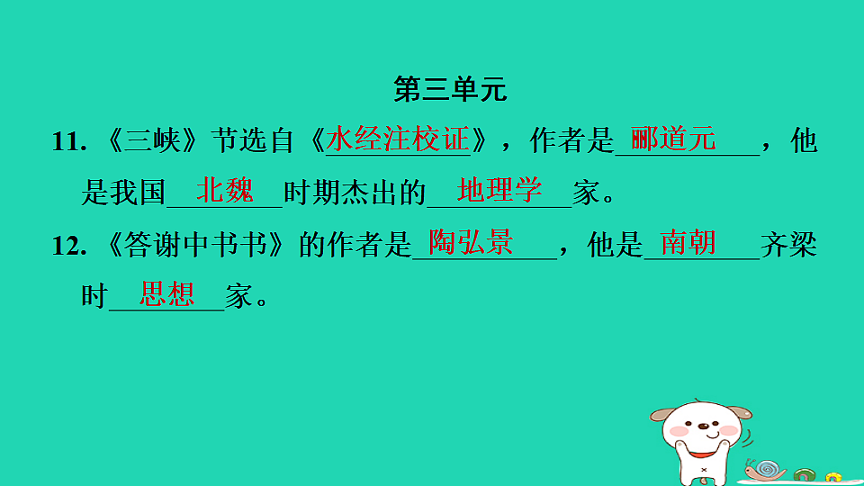 17550934第7页