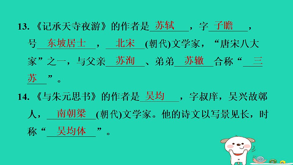 17550934第8页