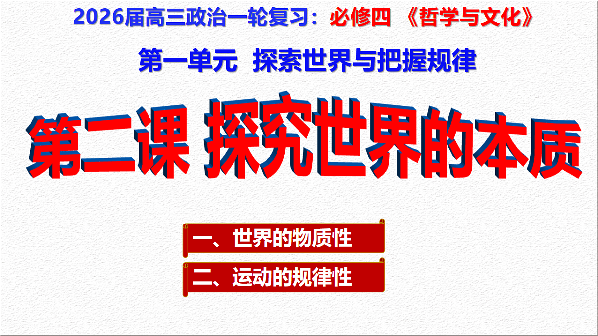 17550948第3页