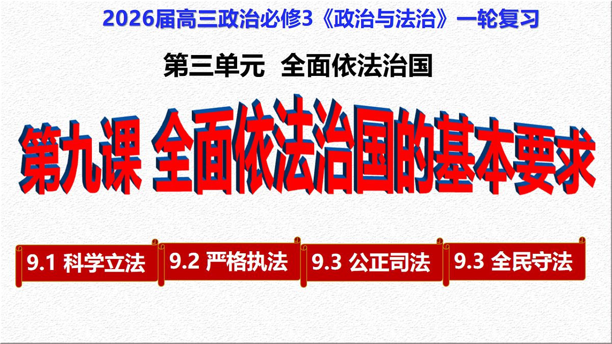 17550949第3页
