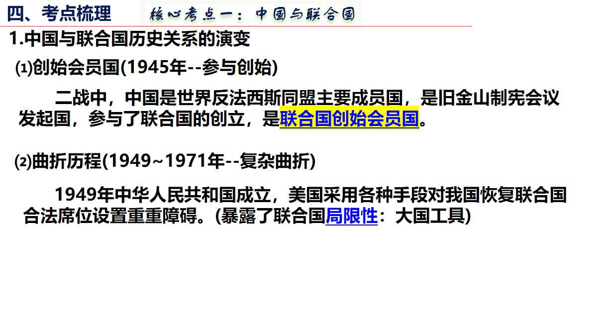 17550950第8页
