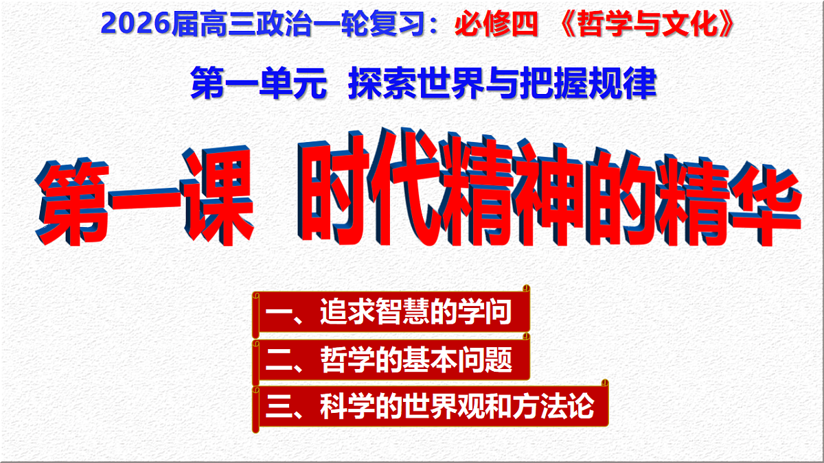 17550954第3页