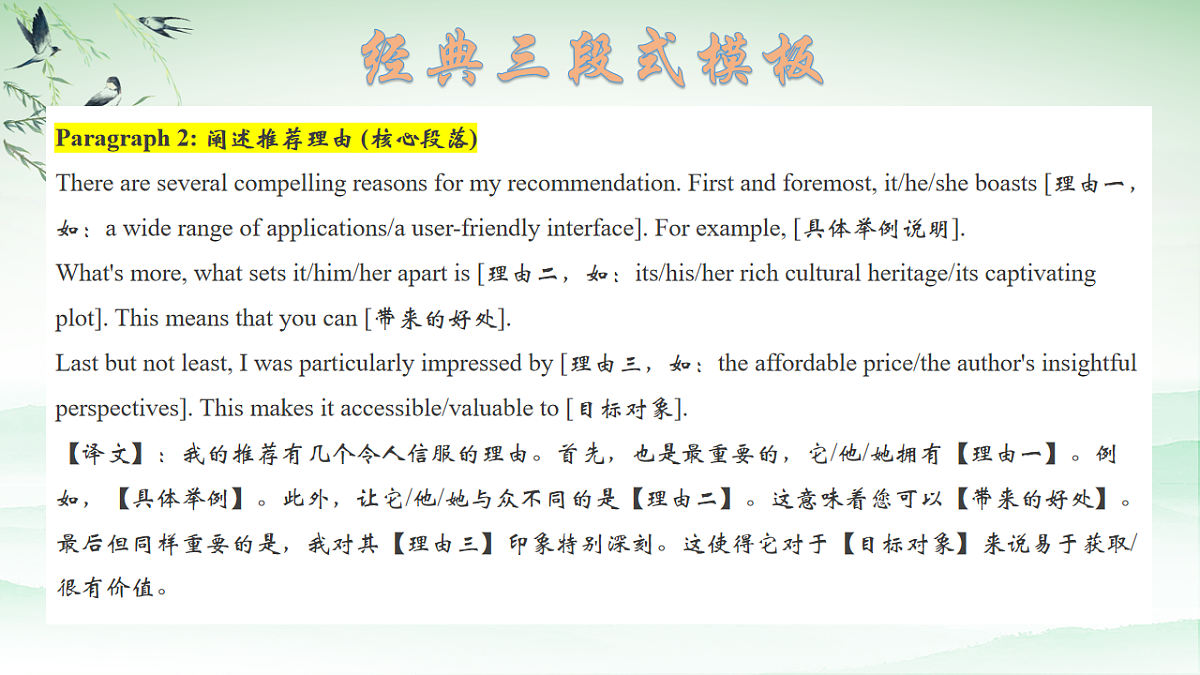 17550955第6页