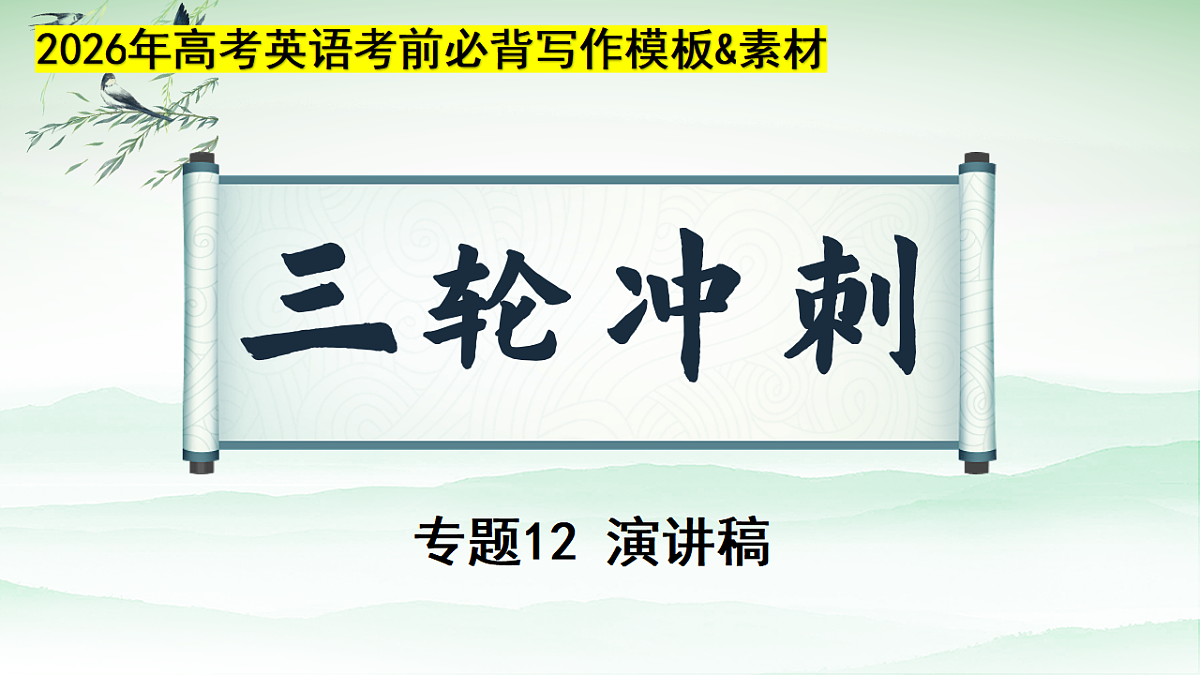 17550957第1页