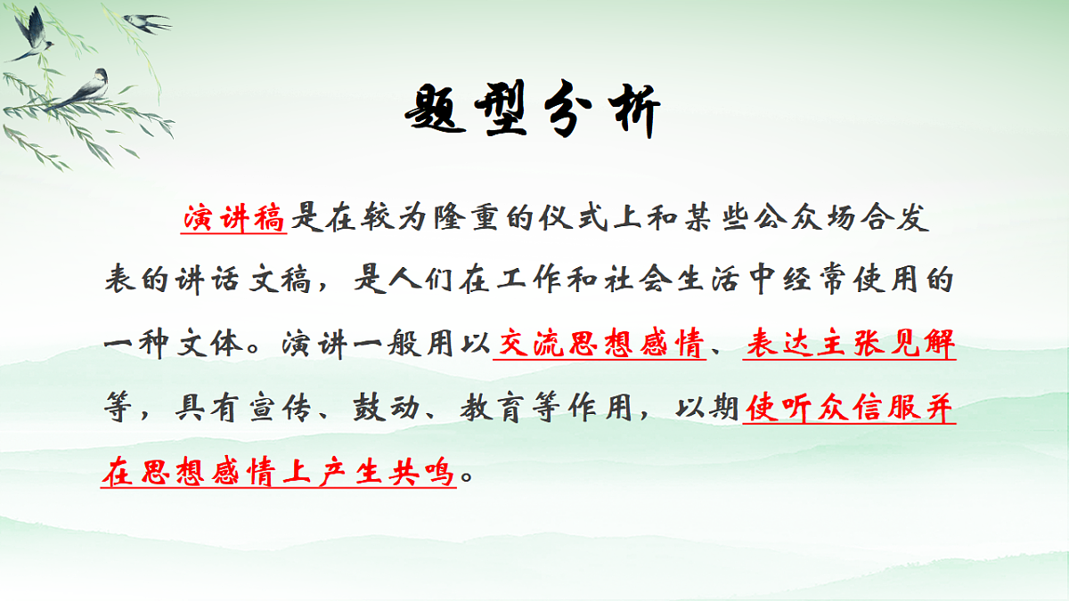 17550957第2页