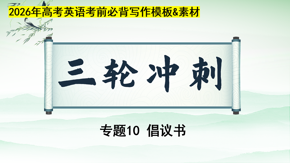17550958第1页
