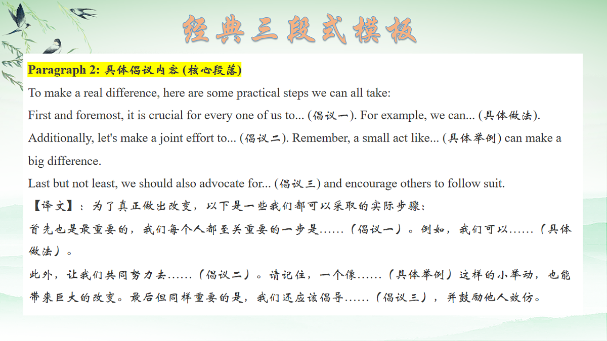 17550958第6页