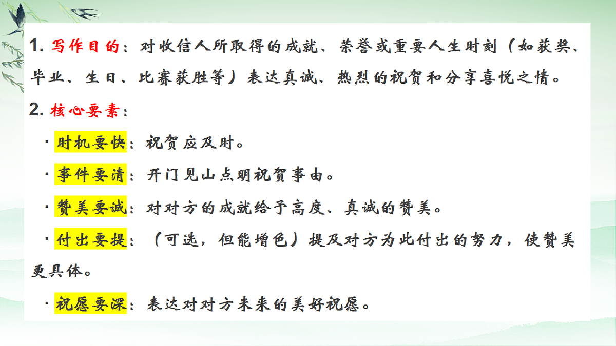 17550959第3页