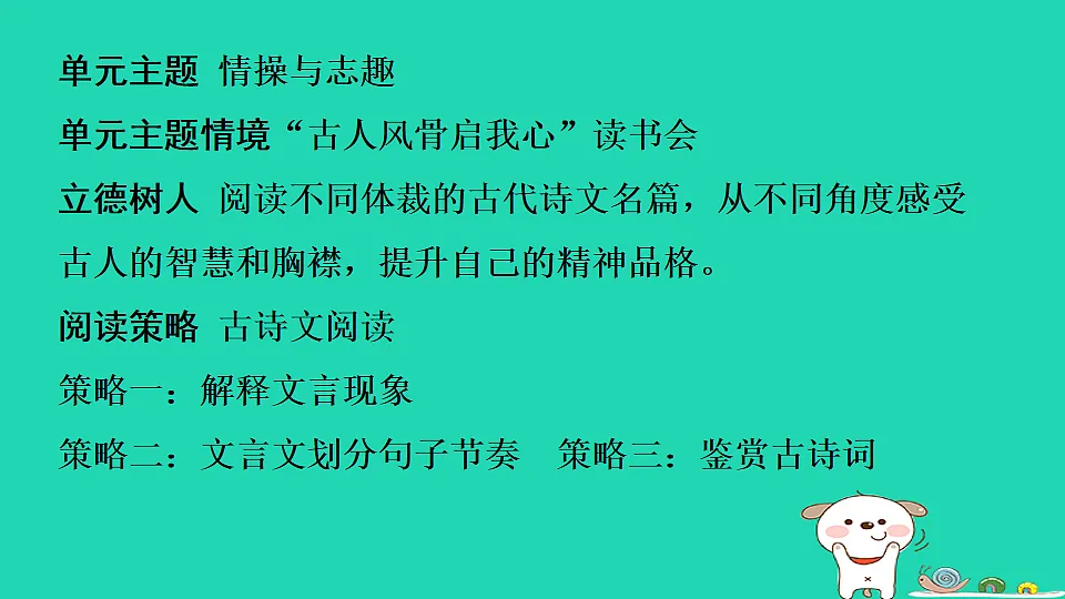 17550986第2页