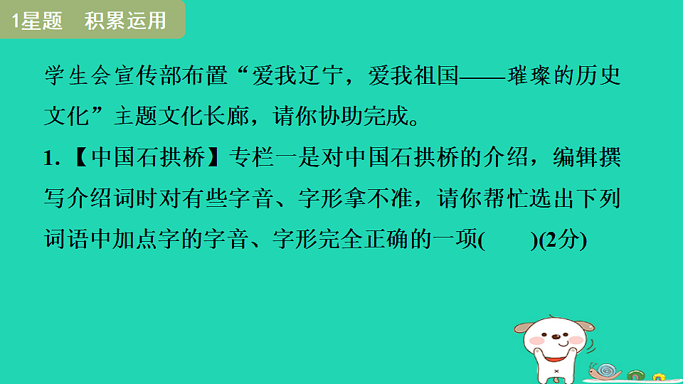 17550991第3页