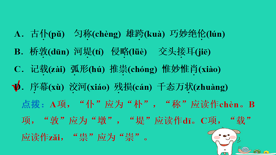 17550991第4页