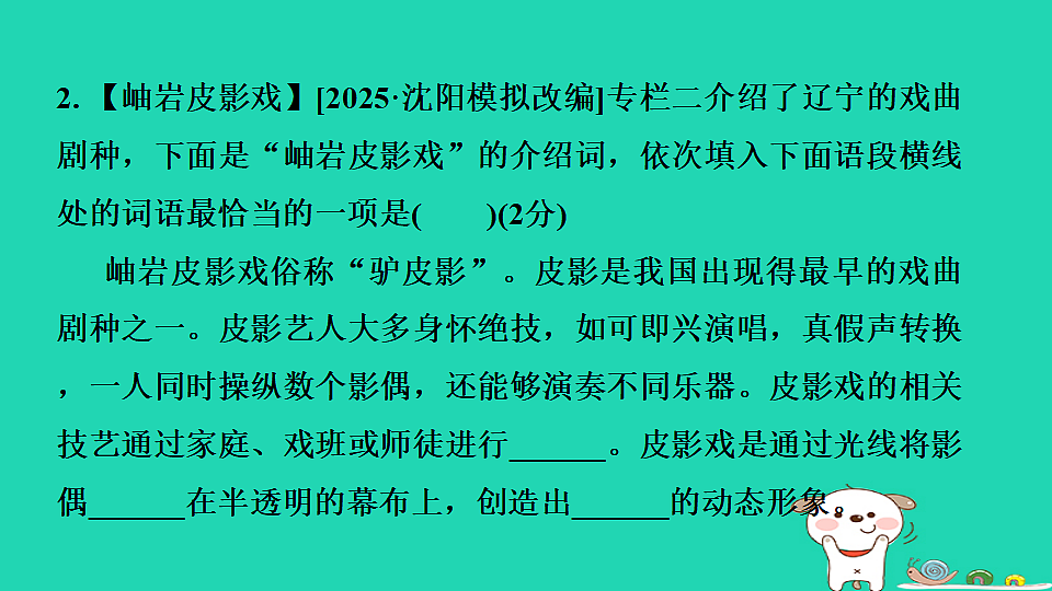 17550991第5页