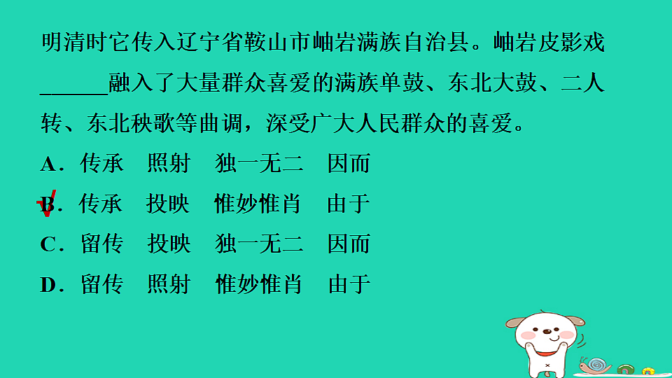 17550991第6页