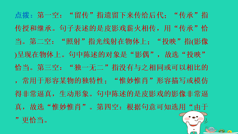 17550991第7页