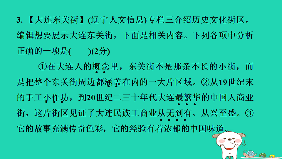 17550991第8页