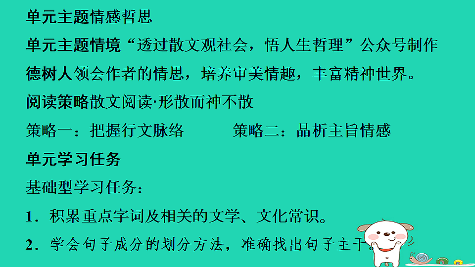 17550993第2页