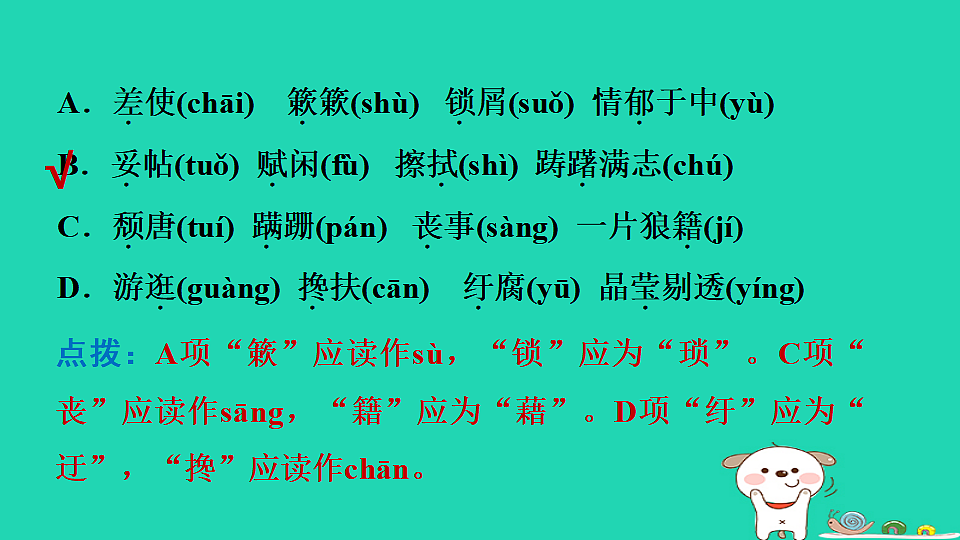 17550996第4页