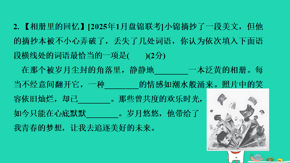 17550996第5页