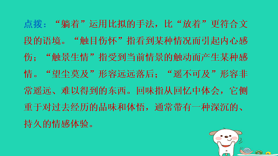 17550996第7页