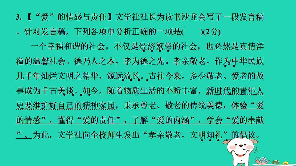17550996第8页