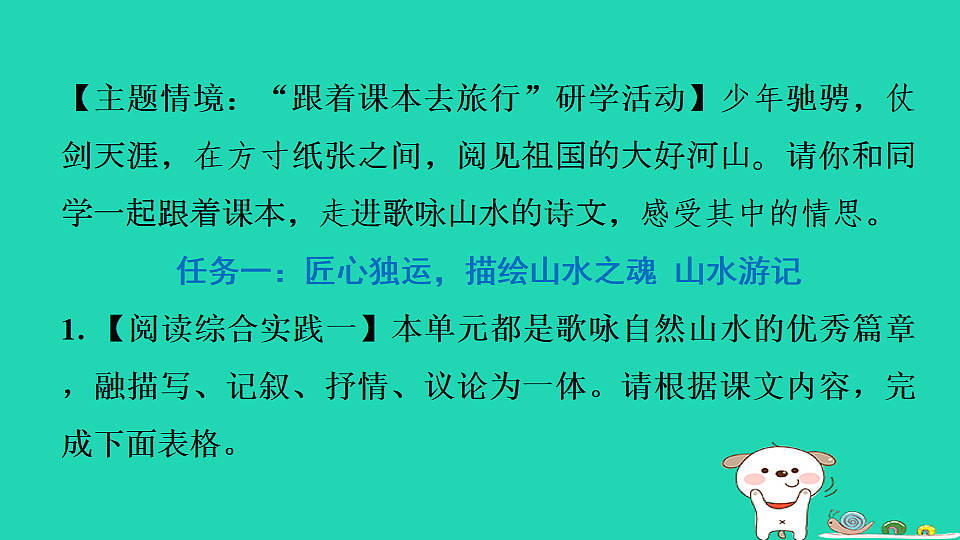 17550997第2页