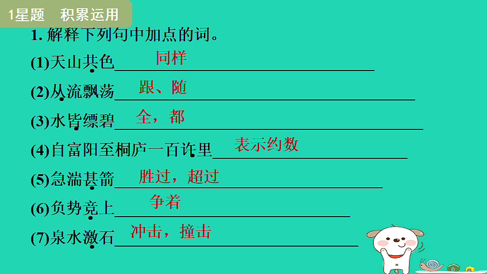 17550998第3页