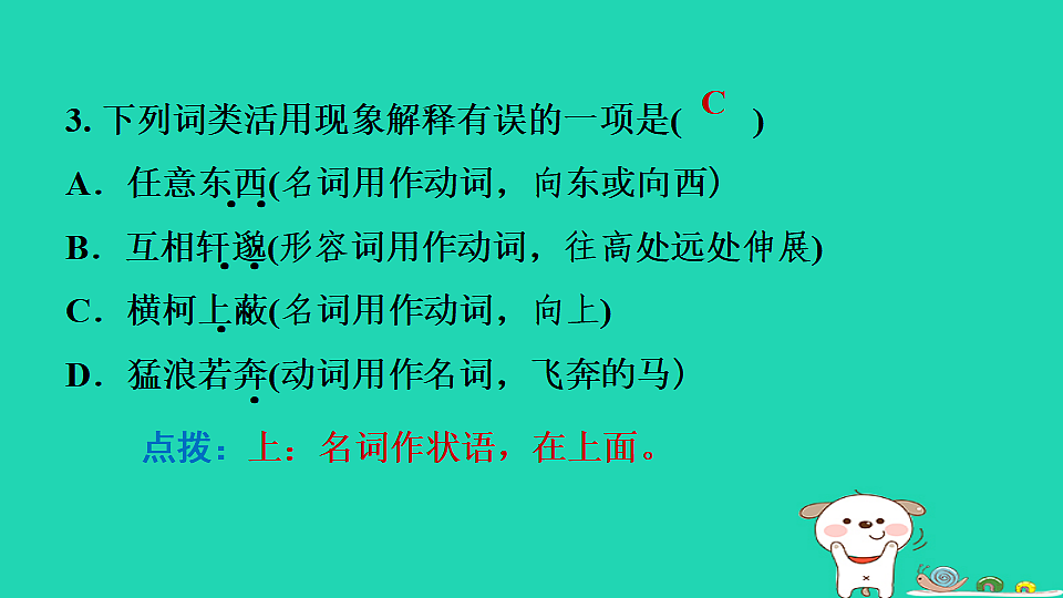 17550998第6页