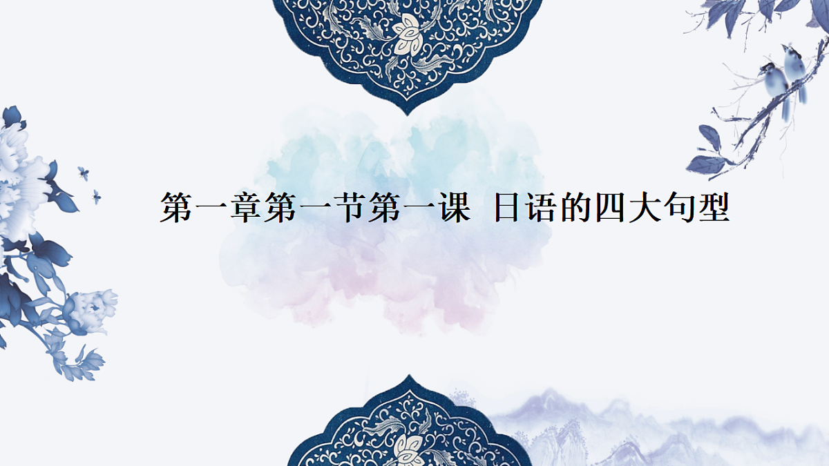 17552362第1页