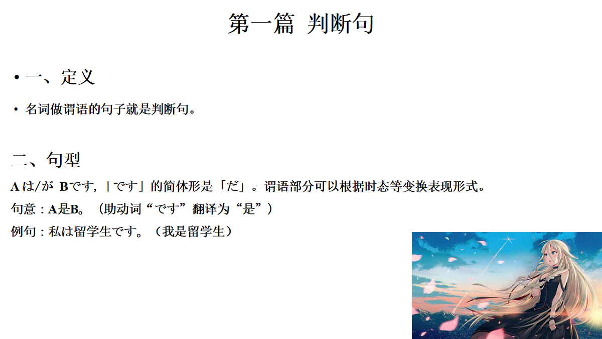 17552362第3页