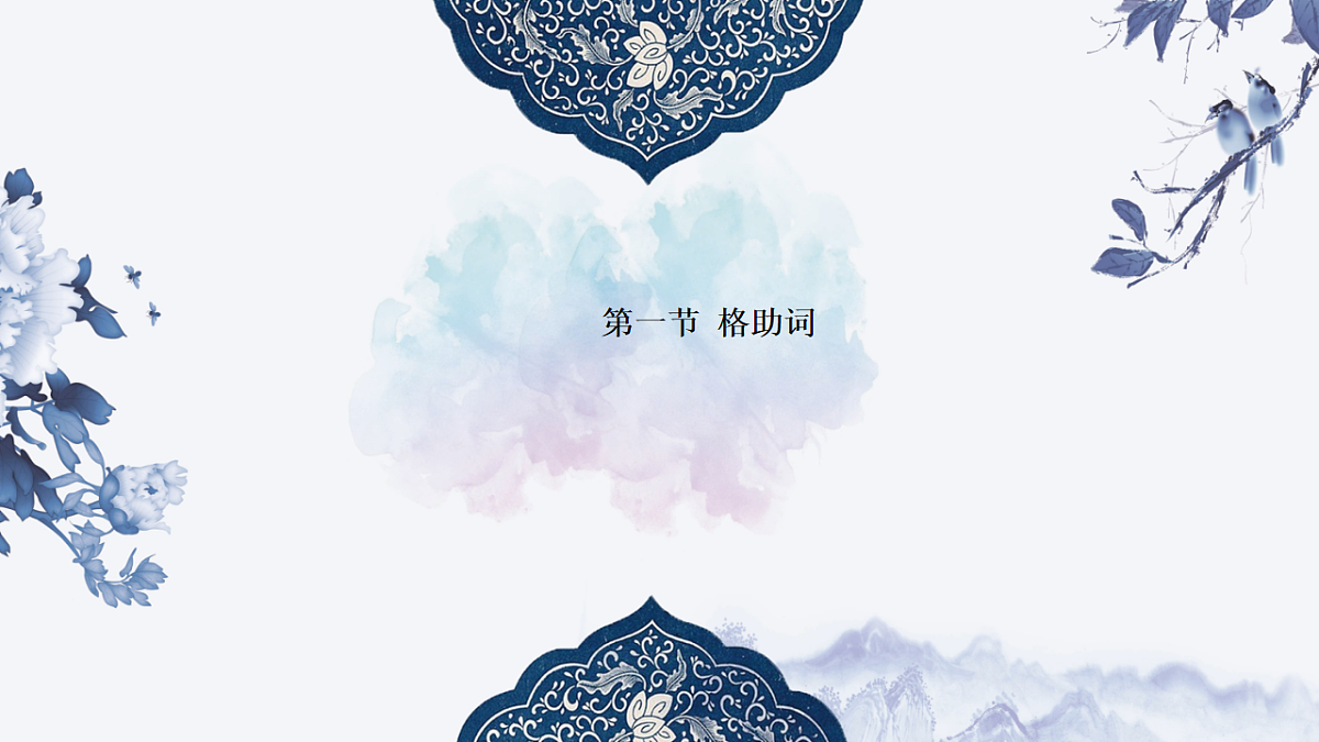 17552363第1页