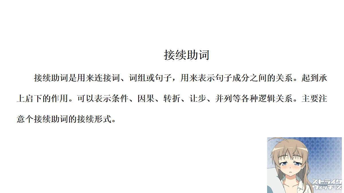 17552364第2页