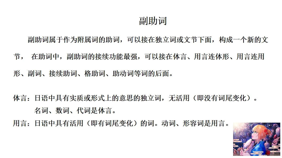 17552365第2页
