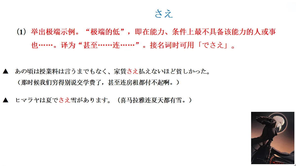17552365第4页