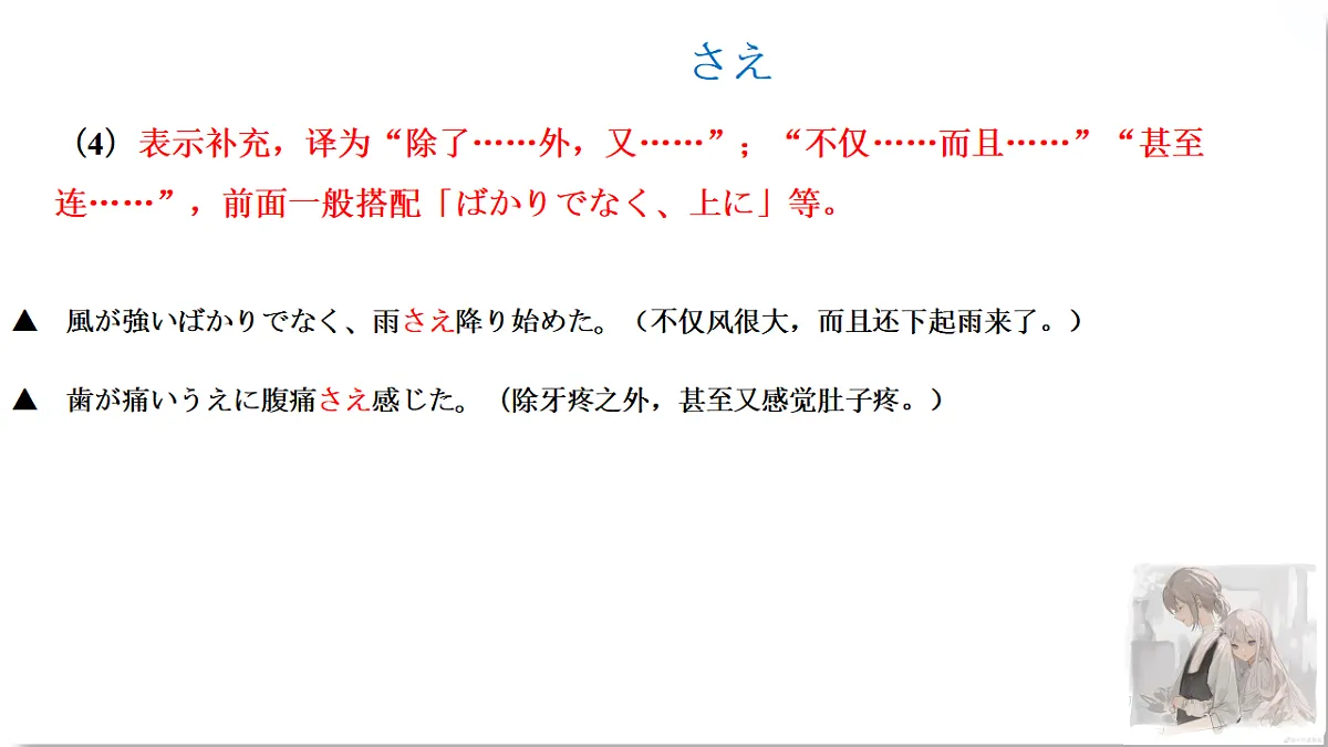 17552365第7页