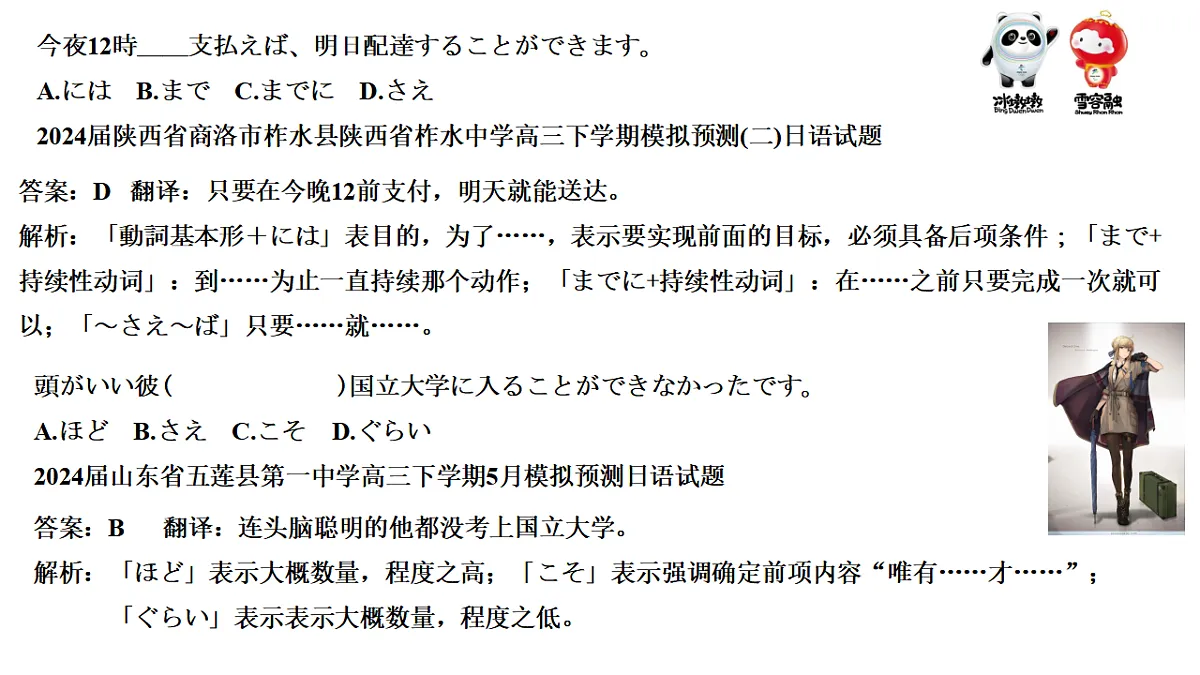 17552365第8页