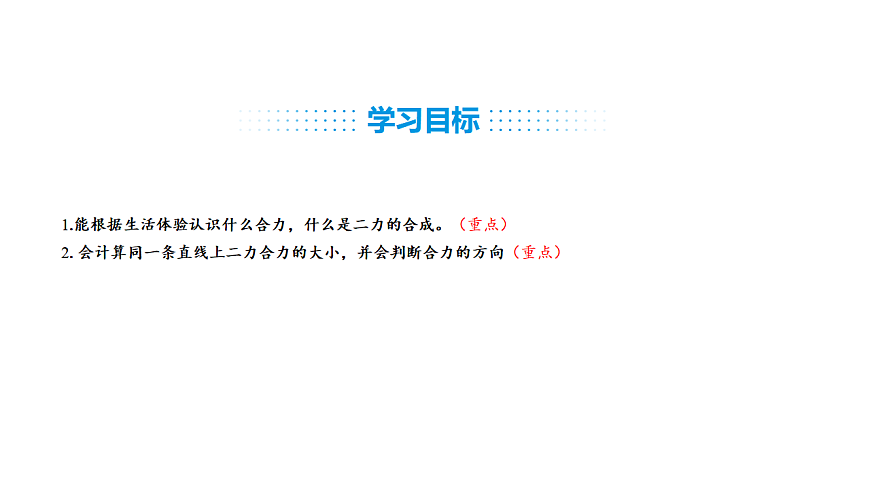 17553102第2页
