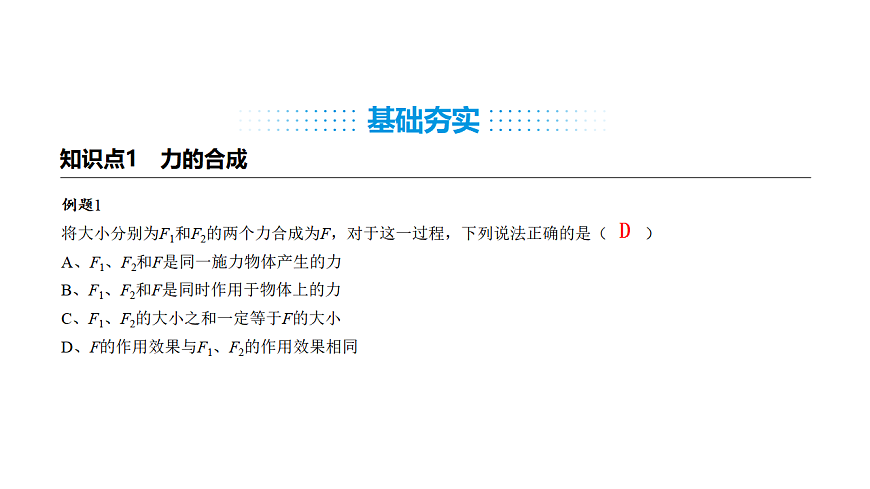 17553102第5页