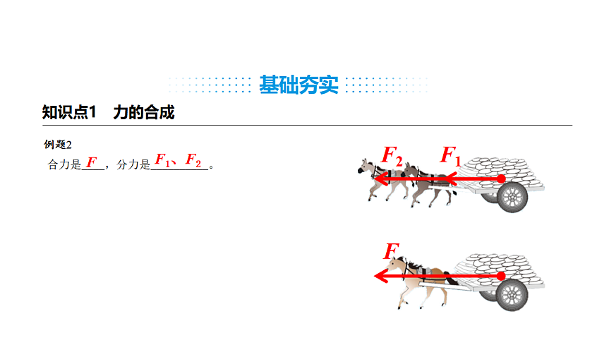 17553102第7页