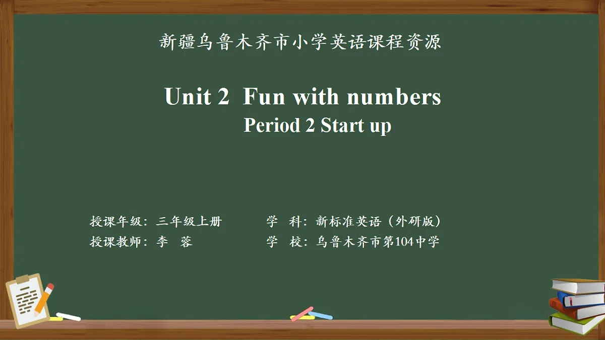 17553444第1页
