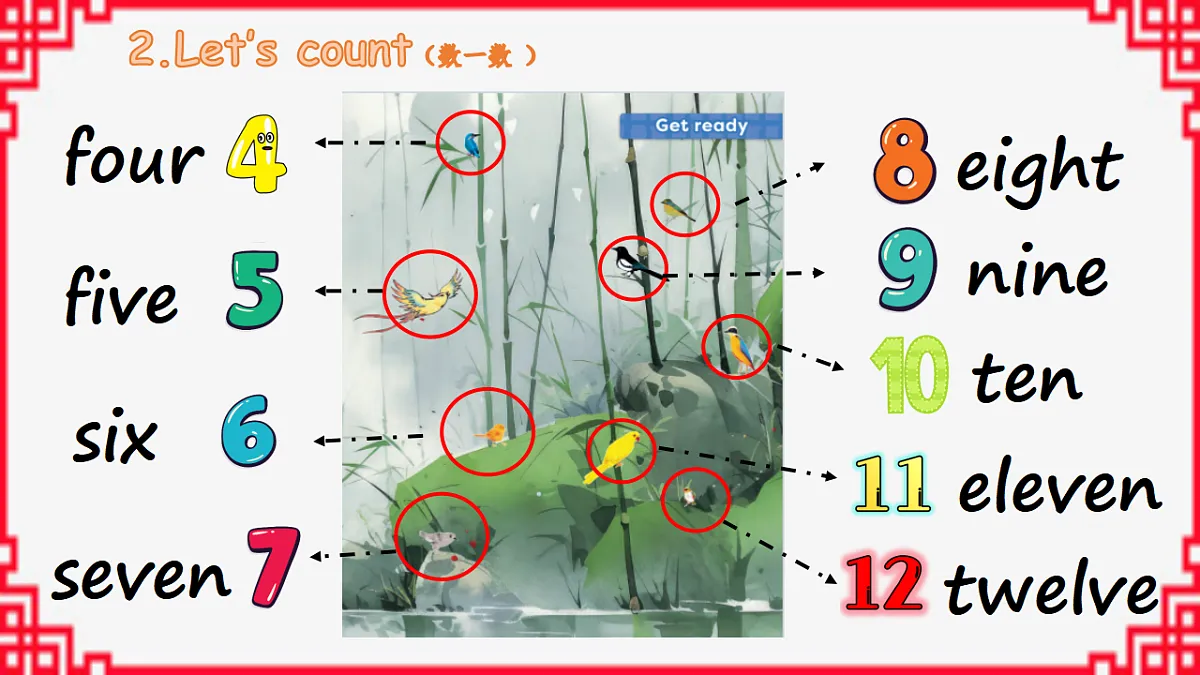 17553444第4页