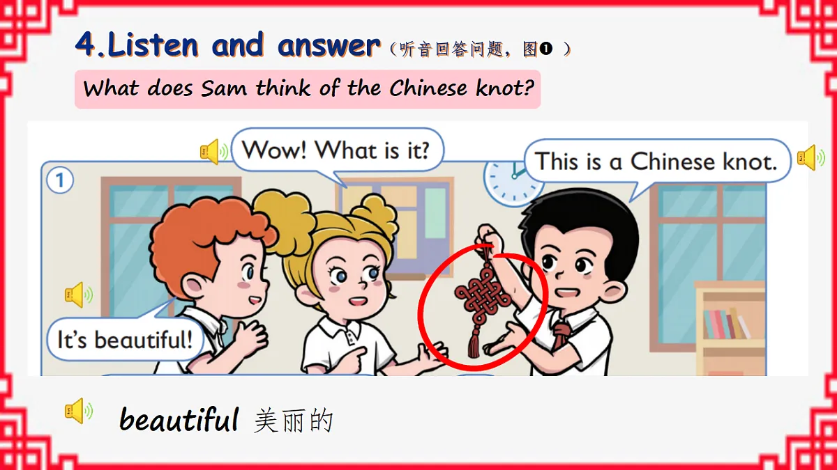 17553444第7页